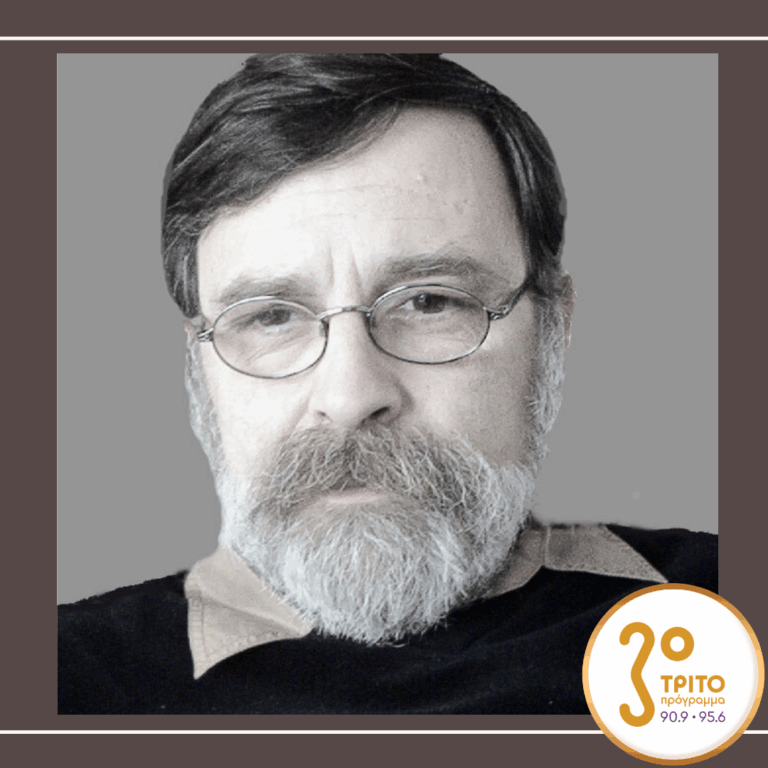 Mνήμη Μιχάλη Γρηγορίου | 16.10.2025