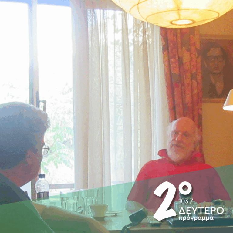 «Για τον Διονύση Σαββόπουλο: Δύο δικά του λόγια, για κάθε δίσκο του» | 22.10.2025