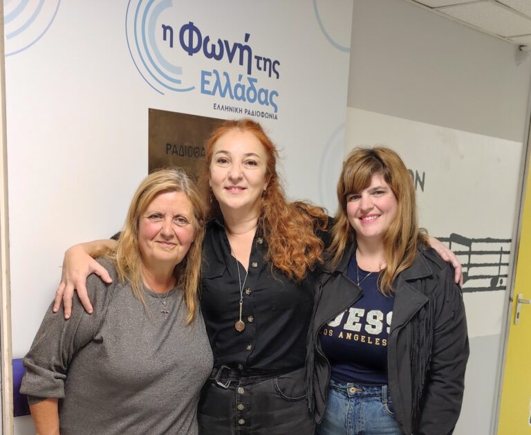 “Kουβέντες μακρινές” με τη Χριστίνα Τσαρδίκου από την Αργεντινή | 20.10.2025