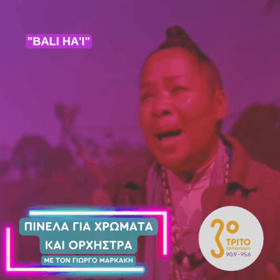 “Bali Ha’i” | 07.11.2025