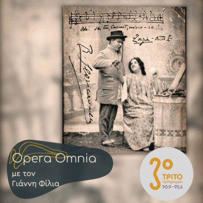 Ruggero Leoncavallo: “Zazà” | 15.11.2025