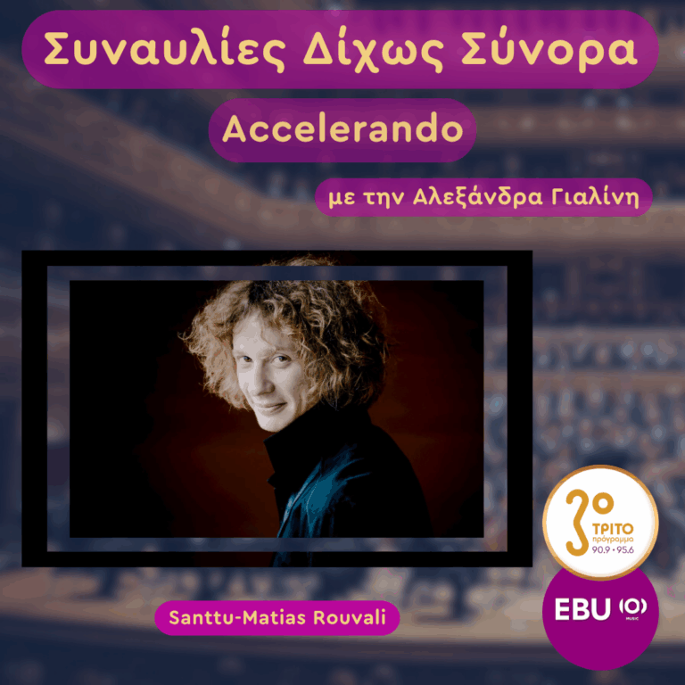 Ρουμανία, Βουκουρέστι: Ανάμεσα στον Πόλεμο και την Ελπίδα | Πέμπτη 20 Νοεμβρίου 2025