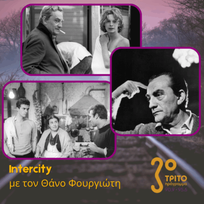 Λουκίνο Βισκόντι (1906 – 1976): Ο «Γατόπαρδος», «Θάνατος στη Βενετία» και Άλλες Ιστορίες | 24.11.2025