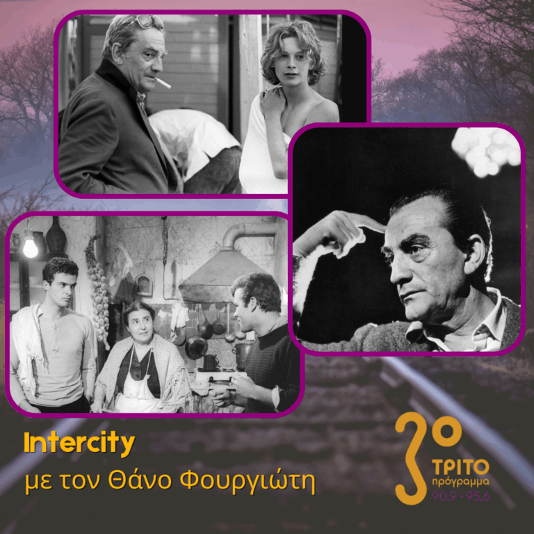 Λουκίνο Βισκόντι (1906 – 1976): Ο «Γατόπαρδος», «Θάνατος στη Βενετία» και Άλλες Ιστορίες | 24.11.2025