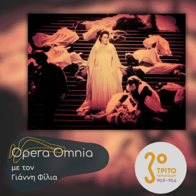 Giuseppe Verdi: “I Vespri Siciliani” («Ο Σικελικός Εσπερινός») – Μέρος Α’ | 29.11.2025