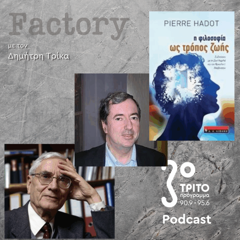 Στέλιος Βιρβιδάκης | 30.11.2025