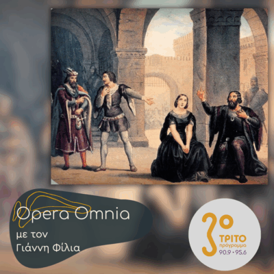 Giuseppe Verdi: “I Vespri Siciliani” («Ο Σικελικός Εσπερινός») – Μέρος Β’ | 06.12.2025