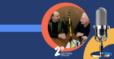 «Ραντεβού την Κυριακή» – Νέα Εκπομπή