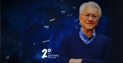 Ο Σταμάτης Κριμιζής στο Δεύτερο Πρόγραμμα