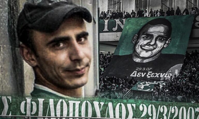 Έρευνα: Οι νεκροί των ελληνικών γηπέδων, μέρος 1ο | 05.11.2025