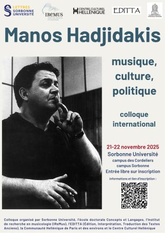 Η Θεοδώρα Ψυχογιού για το διεθνές συνέδριο “Μάνος Χατζιδάκις: μουσική, κουλτούρα και πολιτική» στη Σορβόννη