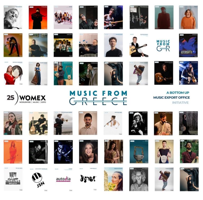 Music from Greece – indie, alternative & world music | Τζουκ Μποξ | 04/11/2025