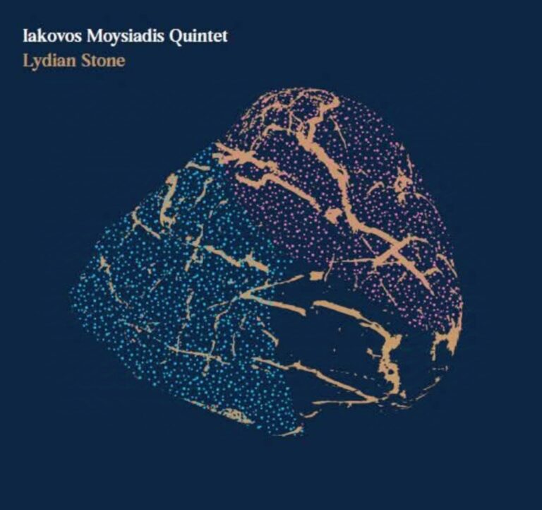 Συνέντευξη με τον Ιάκωβο Μωυσιάδη και παρουσιάση του πρώτου του προσωπικού δίσκου Lydian Stone | Τζουκ Μποξ | 12/11/2025