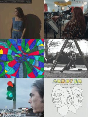 Καινούρια λαϊκά τραγούδια | Τζουκ Μποξ | 28/11/2025