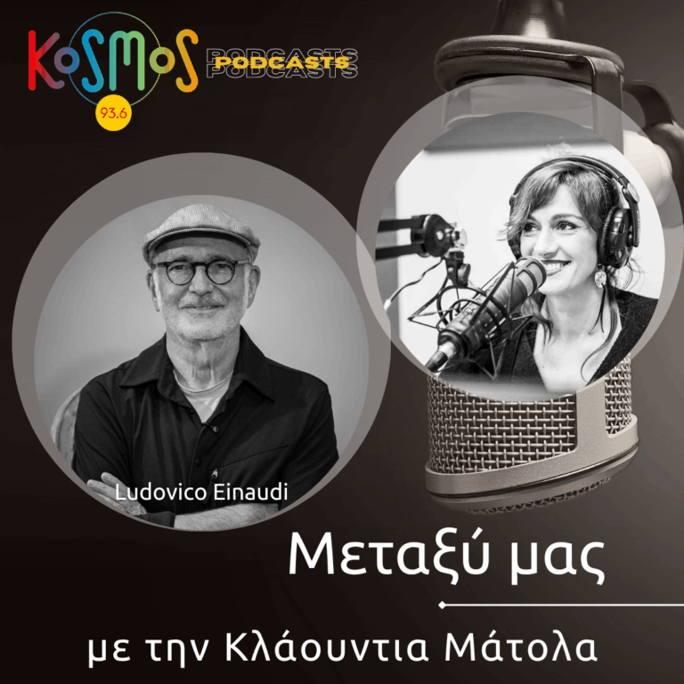 Ludovico Einaudi | 11.11.2025