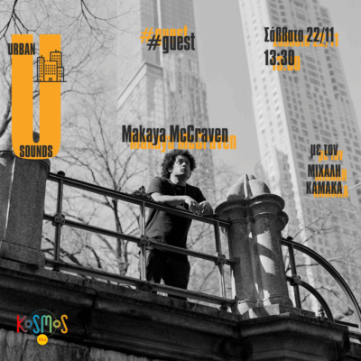 O Makaya McCraven στο Urban Sounds | 22.11.2025