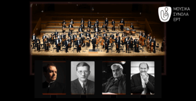 Mια εμβληματική παρουσίαση επιλεγμένων έργων του Ντμίτρι Σοστακόβιτς