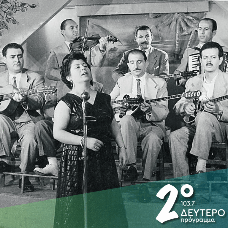 «Μεγάλοι δρόμοι» | 19.11.2025