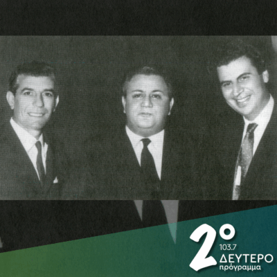 «Στο Λαύριο γίνεται χορός» | 21.11.2025