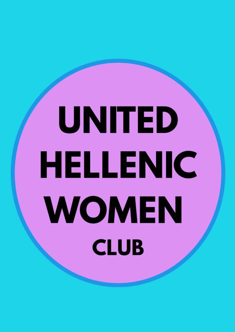 “Κουβέντες μακρινές” για τo United Hellenic Women Club των Βρυξελλών | 24.11.25