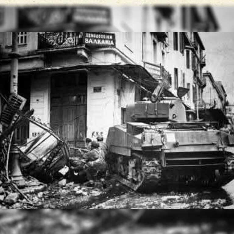 Η Μικρή Θαλασσινή: Δεκεμβριανά 1944 | 12.12.25