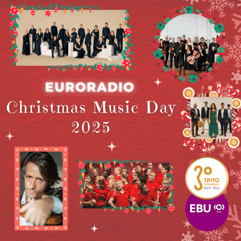 “ΕURORADIO Christmas Music Day 2025”: Ολόκληρος ο Χριστουγεννιάτικος Μουσικός Μαραθώνιος της EBU σε 10 Ηχητικά