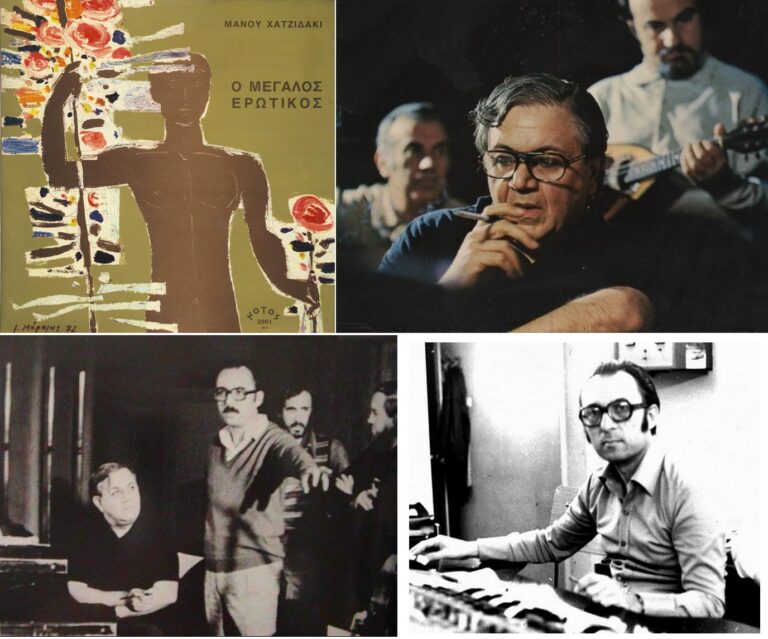 Στελιος Γιαννακόπουλος για τον Μάνο Χατζιδάκι και τον “Μεγάλο Ερωτικό” | Καλημέρα – 958fm | 23 Οκτωβρίου 2018