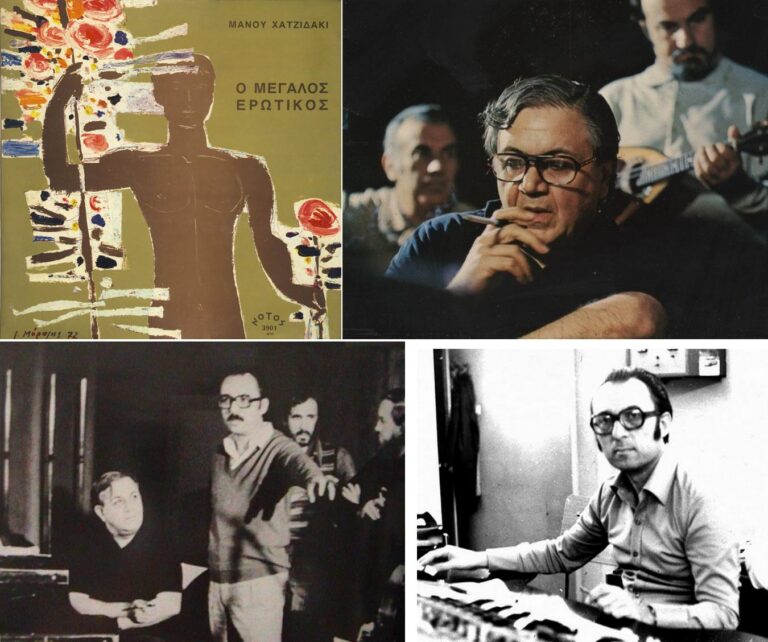 Στελιος Γιαννακόπουλος για τον Μάνο Χατζιδάκι και τον “Μεγάλο Ερωτικό” | Καλημέρα – 958fm | 23 Οκτωβρίου 2018