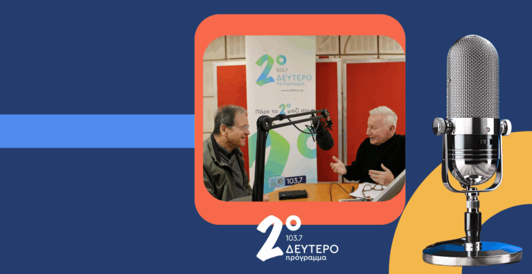 «Ραντεβού την Κυριακή» – Χρήστος Νικολόπουλος