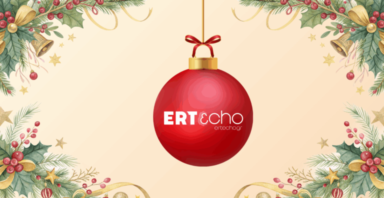 Χριστούγεννα και Πρωτοχρονιά στο ERT εcho