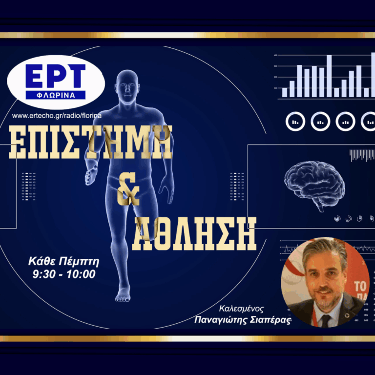 Εργοθεραπεία και αναπτυξιακή ηλικία | 15.01.2026