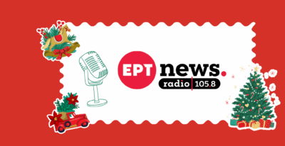 Η εκπομπή «Ραντάρ» στο Γηροκομείο Αθηνών και στο «Χαμόγελο του Παιδιού»