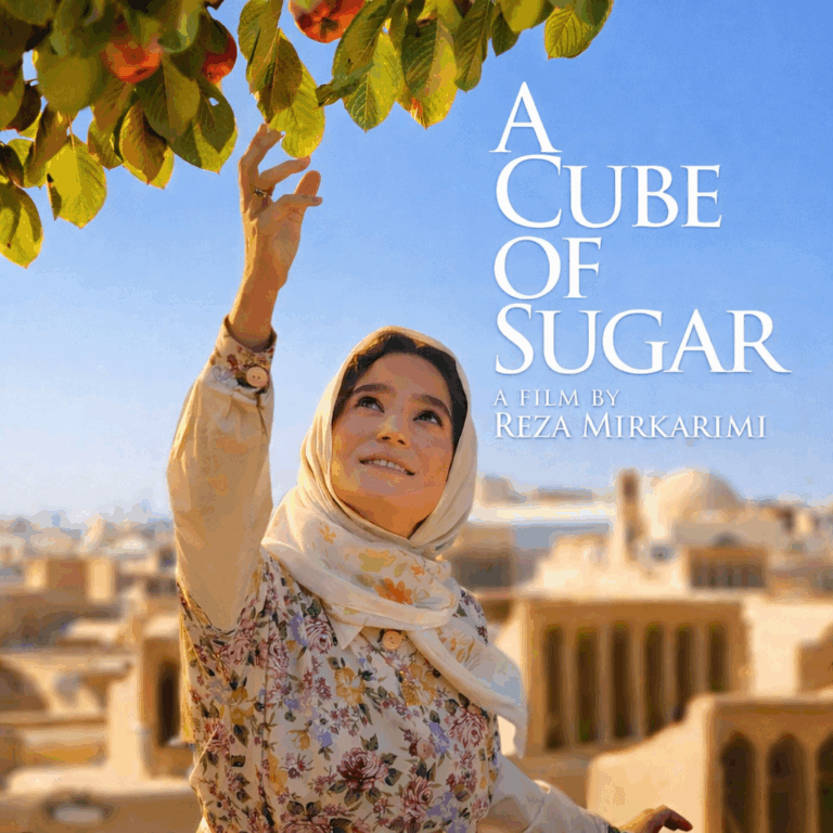 Sounds on Screen: Iranian Cinema – Part I | Με άλλον αέρα | 07 Μαρτίου 2026