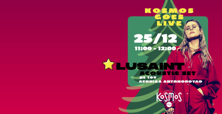 Kosmos Goes Live: LUSAINT Acoustic Set