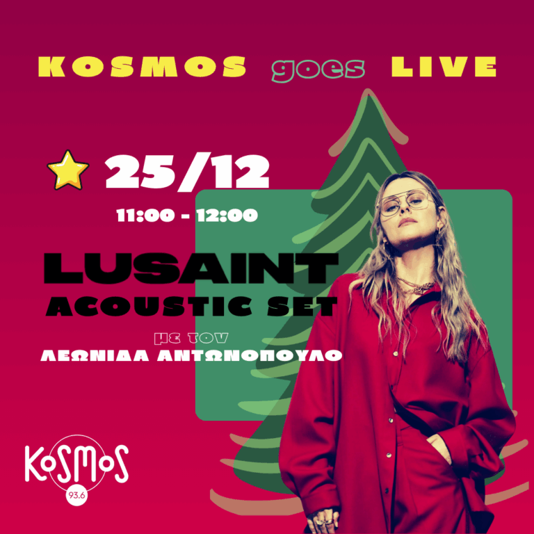 Lusaint Acoustic Set – Kosmos Goes Live, με τον Λεωνίδα Αντωνόπουλο | 25.12.2025