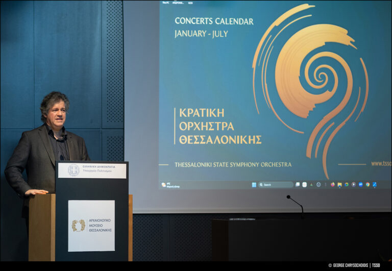 Σίμος Παπάνας / Βασίλης Βαρβαρέσος | Εν Θεσσαλονίκη – 958fm | 29 Ιανουαρίου 2025