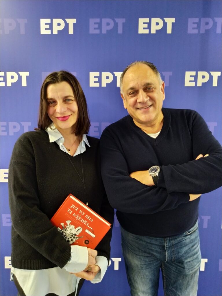 «Καλές Θάλασσες» με κάλαντα χριστουγεννιάτικα | 25.12.2025