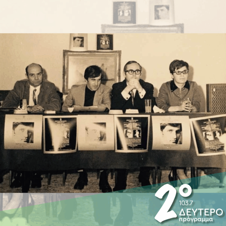 «Άσε με στο μεθοκόπι, έτσι είν’ οι ανθρώποι…» | 12.12.2025