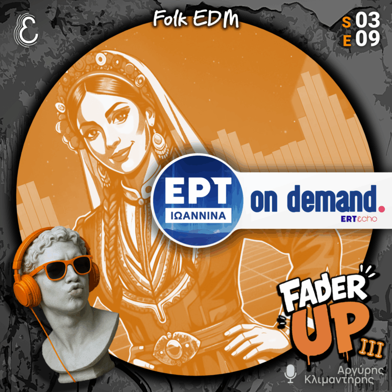 Fader UP! S03E09 «Folk EDM» | 22.01.2026