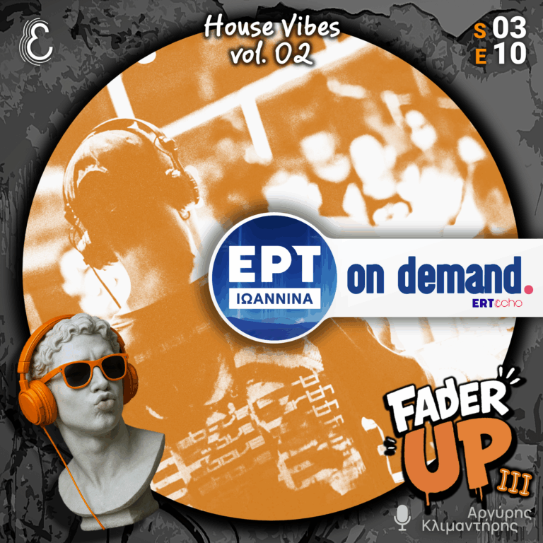 Fader UP! S03E10 «House Vibes vol. 02» | 27.01.2026
