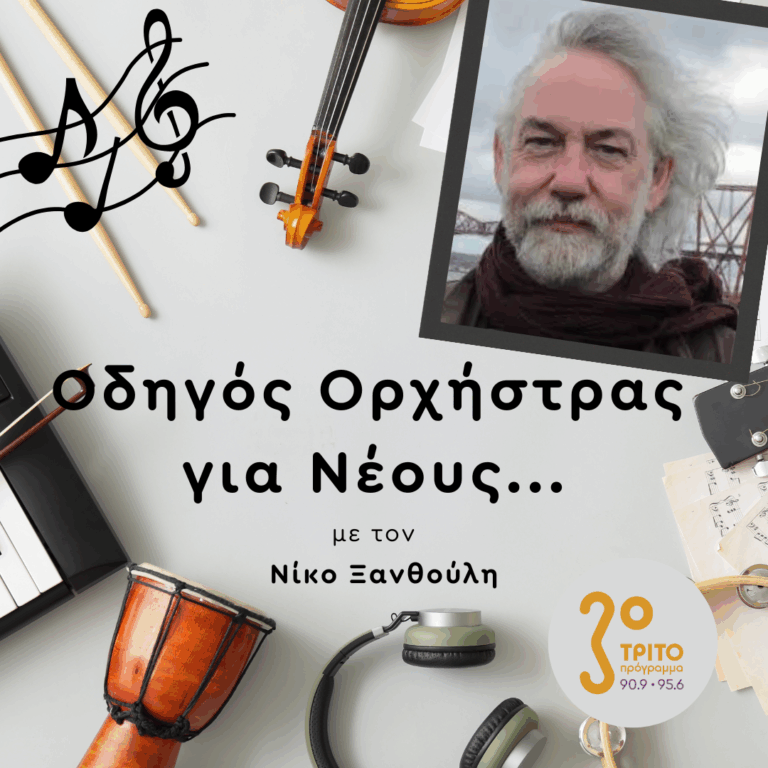 Fergus Currie | 22.01.2026