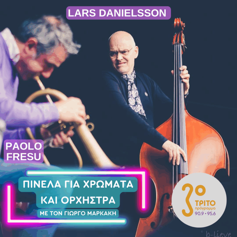 Lars Danielsson – Paolo Fresu | Τετάρτη 28 Ιανουαρίου 2026