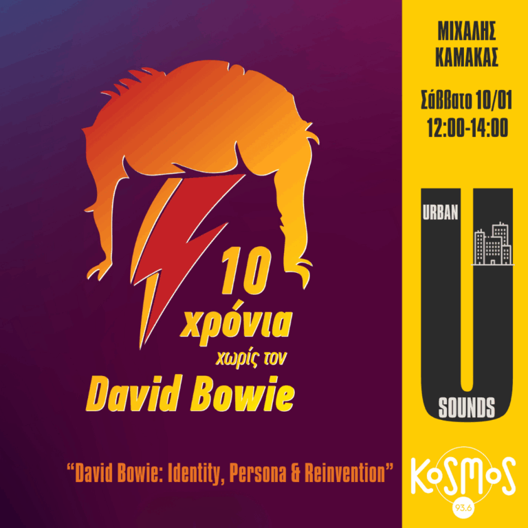 David Bowie: Identity, Persona & Reinvention | 10.01.2026