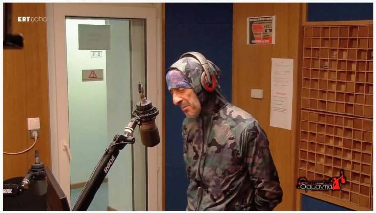 δΓιαμάντΓια με τον Γιάννη Γ. Σημαντήρα | 13 Ιανουαρίου 2026