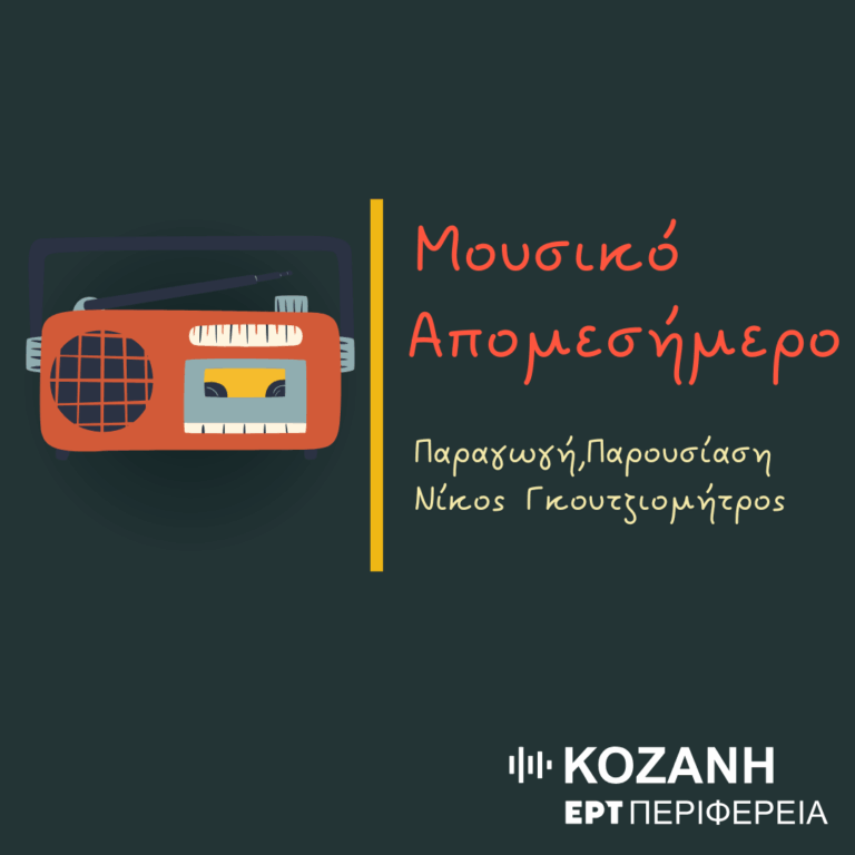 Επιλογές από τις νέες κυκλοφορίες της διεθνούς δισκογραφίας | 24.02.2026