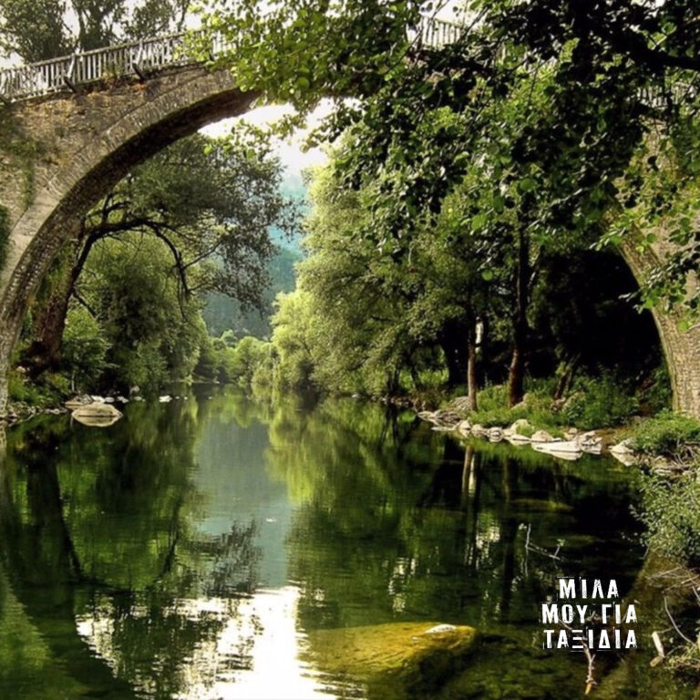 Μίλα μου για ταξίδια: Γρεβενά | 29.12.2025