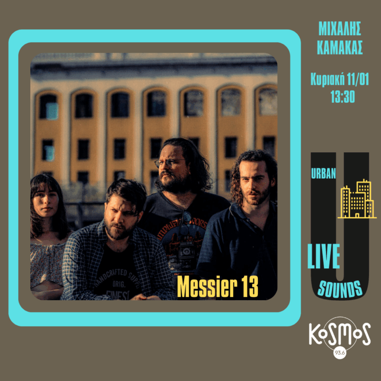 Urban live sounds: Messier 13 | 11.01.2026