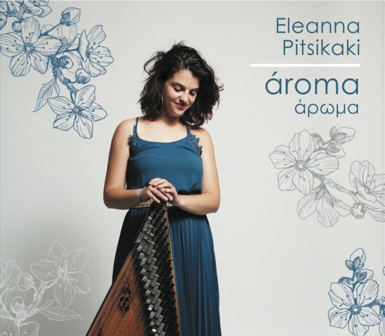 Ελεάννα Πιτσικάκη “Αroma” | Καλημέρα – 958fm | 20 Ιανουαρίου 2026