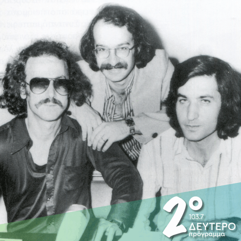 «Ξέρεις τη γη όπου ανθεί φαιδρά πορτοκαλέα», (Α’ μέρος) | 02.02.2026