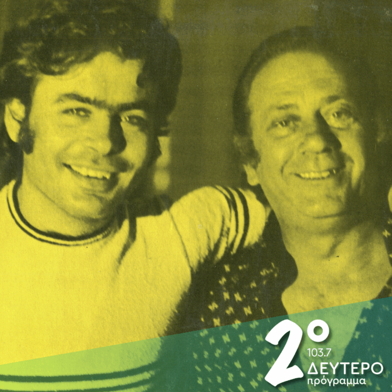 Γιώργος Ζαμπέτας – Γιάννης Πουλόπουλος – Ελένη Ροδά | 26.01.2026